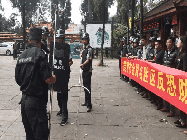 防爆演练